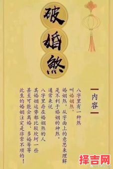 梦见算命给我算姻缘不顺, 梦见算命婚姻不好预兆-第1张图片