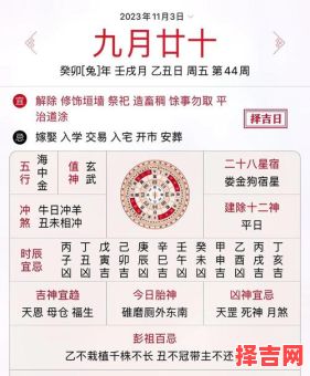 属鼠2025年搬厂最旺吉日老黄历 属鼠2025年搬家老黄历-第1张图片