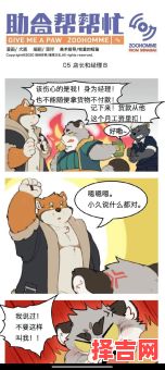 谁人堪比此兽-第1张图片