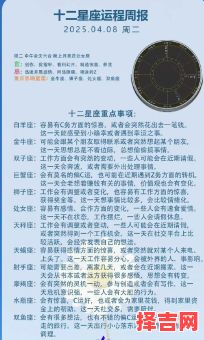 判答星座运势网站星座运势免费用-第1张图片