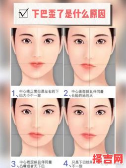 嘴巴歪的人面相如何 面相学中嘴歪代表什么-第1张图片