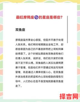 摩羯座与谁强强联手,哪个星座最克摩羯-第1张图片 摩羯座与谁强强联手,哪个星座最克摩羯-第1张图片