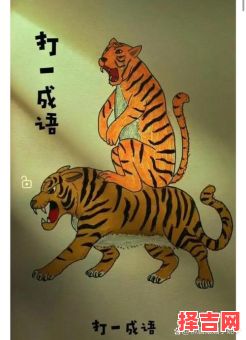 举义遍野猜兽-第1张图片