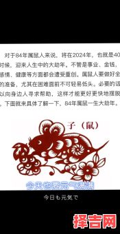 1980年属什么命-第1张图片