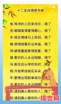 男属鼠女属蛇婚姻状况解析-第1张图片