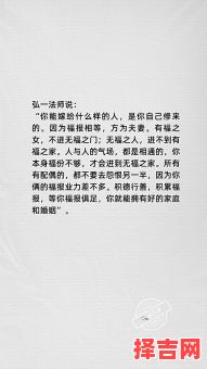 佛说晚婚的前世因缘，真有今生注定的情分吗-第1张图片