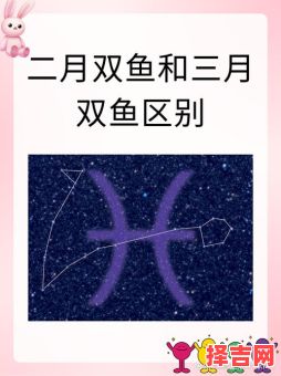 月亮双鱼与哪个星座最配，哪个月亮星座最像狐狸精-第1张图片