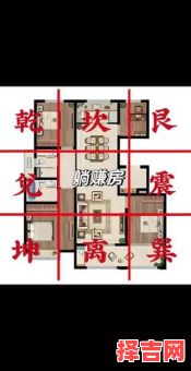 村庄风水最佳位置在哪-第1张图片