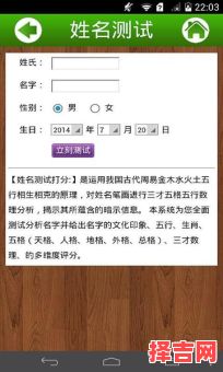 卜易居企业测名 卜易居公司免费测名评分-第1张图片 卜易居企业测名 卜易居公司免费测名评分-第1张图片