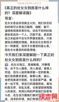 处女男和摩羯女适合做朋友吗,天蝎男摩羯女-第1张图片