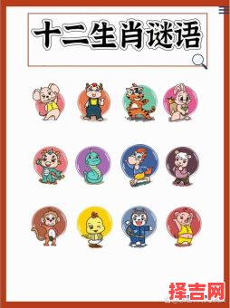 龇牙咧嘴指什么生肖龇牙咧嘴猜一数字-第1张图片 龇牙咧嘴指什么生肖龇牙咧嘴猜一数字-第1张图片