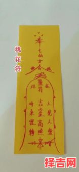 七夕姻缘祈求步骤与祈愿文疏-第1张图片