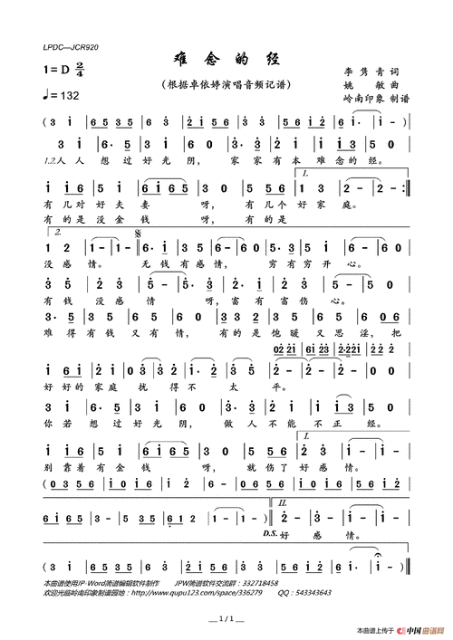 占星术士莫娜困于金钱，占星术士量谱-第1张图片