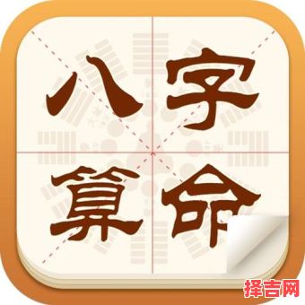 生辰八字中出生时辰最关键吗，算命时出生时辰重要么-第1张图片