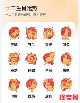 属相起于除夕或立春属相更替在立春或春节-第1张图片