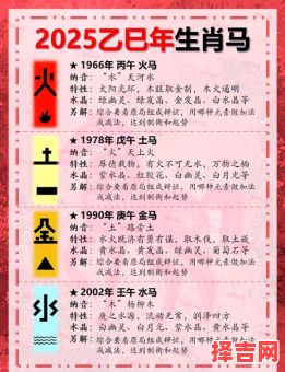 属马人下半年事业运势，属马后半年事业如何-第1张图片