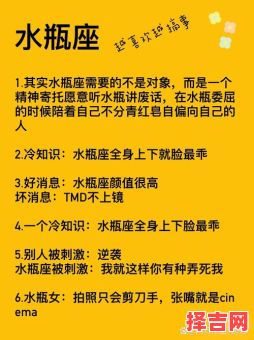 水瓶座冷情的体现,水瓶座的淡漠-第1张图片 水瓶座冷情的体现,水瓶座的淡漠-第1张图片
