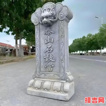 哪些石头辟邪哪些东西阳气重辟邪-第1张图片