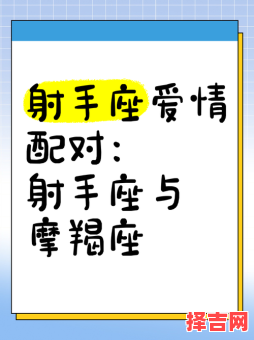 射手座中意天蝎座吗射手座为何与天蝎座彼此吸引-第1张图片