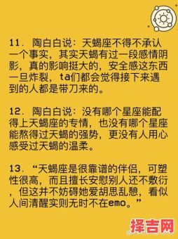 天蝎座女生昵称大全，天蝎座的吉利网名女-第1张图片