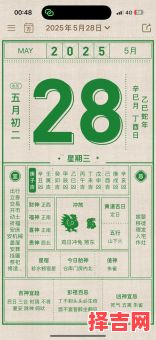 5月18日有何意义 农历5月18日有何特别含义-第1张图片
