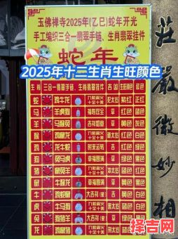 眉飞色舞打一个生肖眉飞色舞猜生肖答案是什么-第1张图片