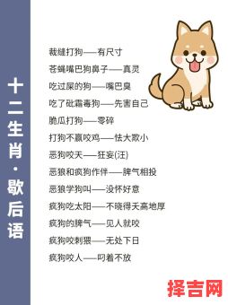 俯首称臣指什么生肖 俯首称臣打一准确生肖-第1张图片