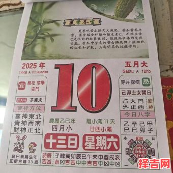 4月23日对应的节日是什么-第1张图片 4月23日对应的节日是什么-第1张图片