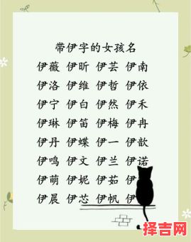 唯伊名字之意义与寓意解析-第1张图片 唯伊名字之意义与寓意解析-第1张图片