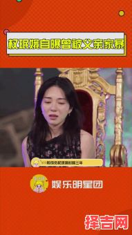 珉娥名字的意义珉娥名字的寓意说明-第1张图片