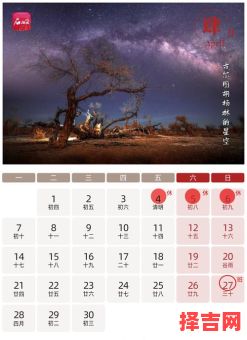 2025年5月纳采吉日 2025年最佳纳采日期-第1张图片 2025年5月纳采吉日 2025年最佳纳采日期-第1张图片