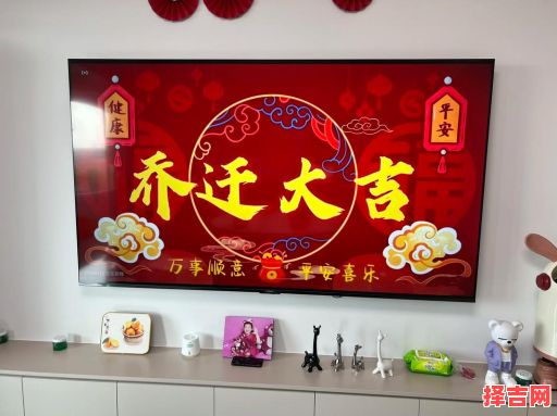 2025年9月搬家吉日和2025年5月20日搬家吉日-第1张图片 2025年9月搬家吉日和2025年5月20日搬家吉日-第1张图片