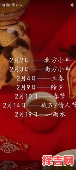 2021年小年 2021年是什么年-第1张图片