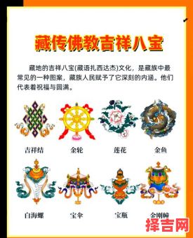 佛教2025年5月最旺吉祥日 佛教吉祥日一览表-第1张图片