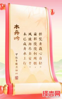 一木成舟两木林问何属相-第1张图片 一木成舟两木林问何属相-第1张图片