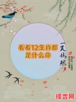 人面桃花是什么生肖-第1张图片 人面桃花是什么生肖-第1张图片