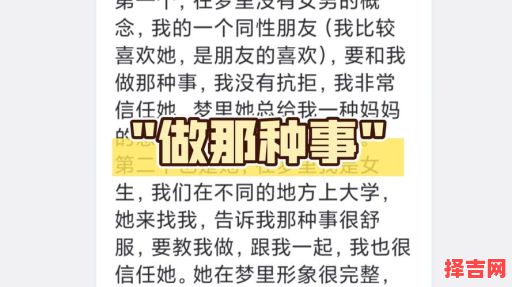 梦见恋人和好友在一起了-第1张图片