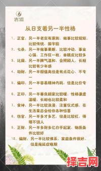 怎样知晓自己的大运 如何判断流年运势吉凶-第1张图片