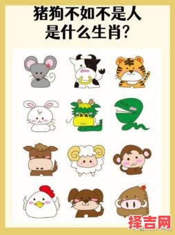 百战余生是属什么生肖-第1张图片