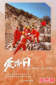 526代表什么日子-第1张图片