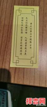 灵签第八十二签解译全览灵签第八十三签解译-第1张图片