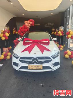 25年5月提新车吉日 25年5月哪天提车合适-第1张图片