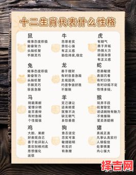 情绪多变指哪个生肖动物-第1张图片 情绪多变指哪个生肖动物-第1张图片