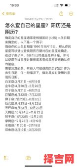 10月25日是什么星座 精神病最多是什么星座-第1张图片 10月25日是什么星座 精神病最多是什么星座-第1张图片