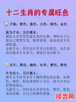 春光灿烂指什么生肖-第1张图片