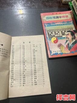 周公解梦大全，最全解梦全书-第1张图片