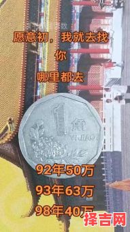 93年的现在多大了-第1张图片