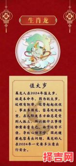 鼠年犯太岁哪四肖属鼠今年犯太岁吗-第1张图片 鼠年犯太岁哪四肖属鼠今年犯太岁吗-第1张图片