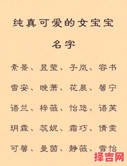 熙字取名好不好女孩 晨熙取名是什么意思-第1张图片