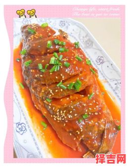 招财鱼如何做简单又美味,招财鱼味道好吗-第1张图片 招财鱼如何做简单又美味,招财鱼味道好吗-第1张图片